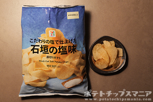 セブンプレミアム 厚切りポテト 石垣の塩味