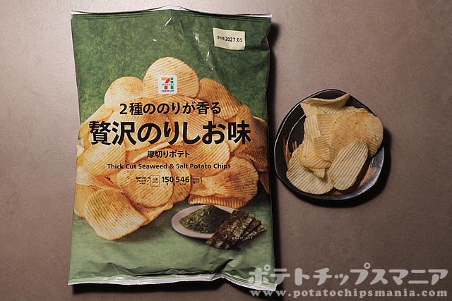 セブンプレミアム 厚切りポテト 贅沢のりしお味