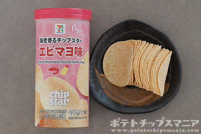 セブンプレミアム 海老香るチップスター エビマヨ味