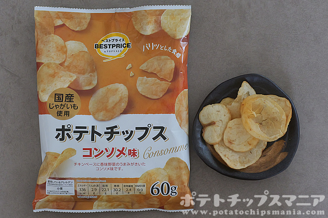 ベストプライス ポテトチップス コンソメ味