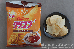 カルビー クリスプ ビーフコンソメ味