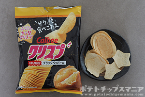 カルビー クリスプ ブラックペッパー味