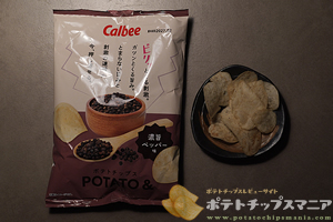 カルビー POTATO & 濃旨ペッパー味