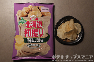 カルビー ポテトチップス 北海道初掘り 昆布しょうゆ味