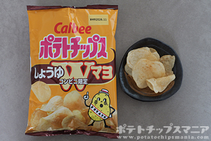 カルビー ポテトチップス しゅうゆWマヨ