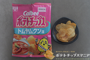 カルビー ポテトチップス トムヤムクン