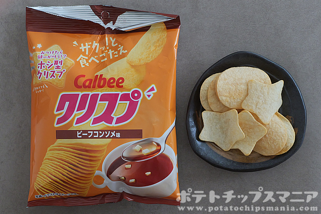 カルビー クリスプ ビーフコンソメ味