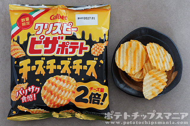 カルビー クリスピー ピザポテト チーズチーズチーズ