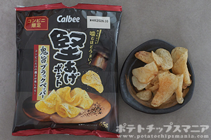 カルビー 堅あげポテト 鬼旨ブラックペッパー