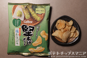 カルビー 堅あげポテト 塩わさび味