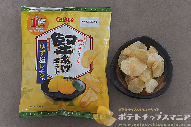 カルビー 堅あげポテト ゆず塩レモン
