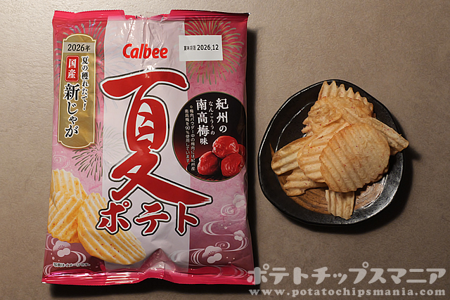 カルビー 夏ポテト 2026 紀州の南高梅味