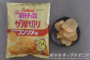 カルビー ポテトチップス ザ厚切り コンソメ味