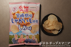 カルビー ポテトチップス 宮城県産じゃがいも使用 しお味