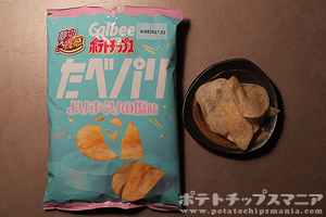カルビー ポテトチップス たべパリ よりすぐりの塩味