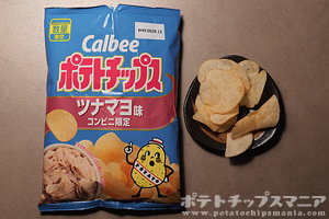 カルビー ポテトチップス コンビニ限定 ツナマヨ味