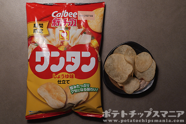 カルビー ポテトチップス ワンタン醤油味仕立て