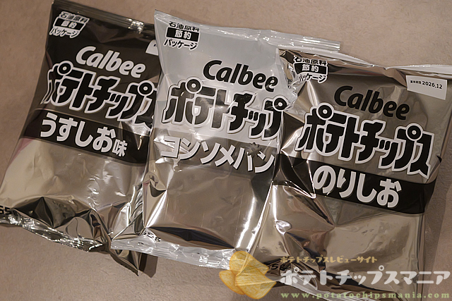 ナフサ不足によるポテチの白黒パッケージ発売と売上の影響
