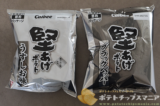 ナフサ不足によるポテチの白黒パッケージ発売と売上の影響