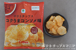 ファミマル ポテトチップス コクうまコンソメ味