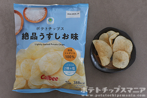 ファミマル ポテトチップス 絶品うすしお味