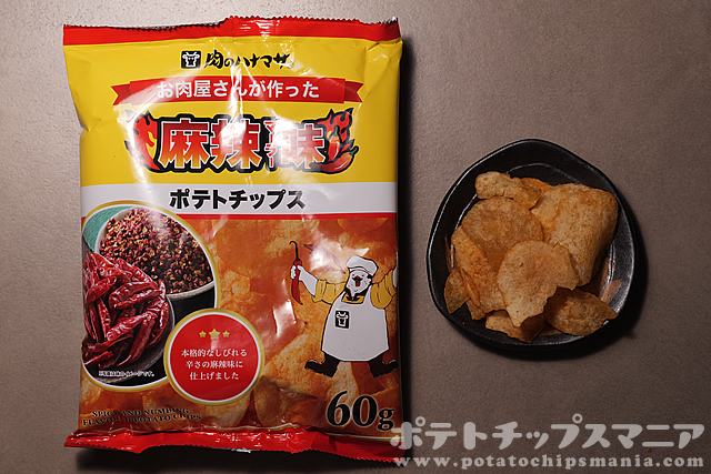 肉のハナマサ ポテトチップス 麻辣味