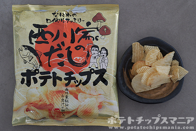 なにわのロイヤルファミリー 西川家のだし ポテトチップス