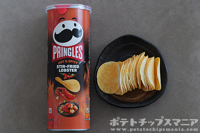 プリングルズ ホット&スパイシー ロブスター