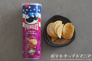 プリングルズ アメリカンバーベキュー