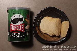 プリングルズ スモーキーサワークリーム