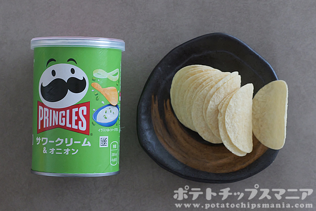 プリングルズ サワークリーム&オニオン