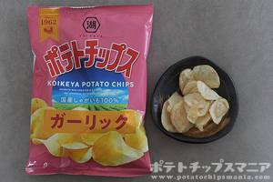 湖池屋 ポテトチップス ガーリック