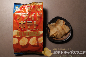 湖池屋 プライドポテト 情熱コンソメ