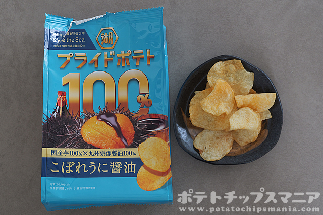 湖池屋 プライドポテト 100% こぼれうに醤油