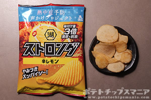 湖池屋 ストロング 辛レモン