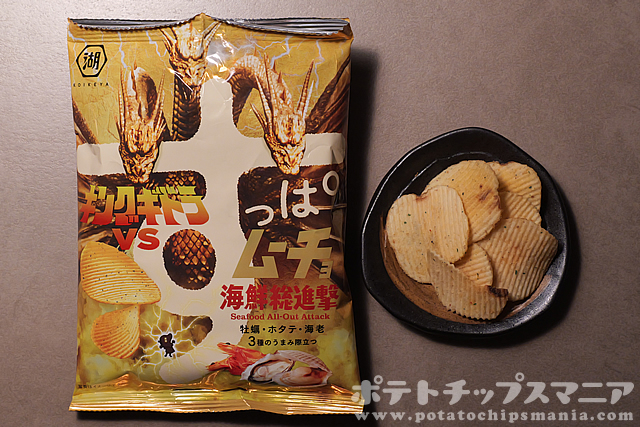 湖池屋 キングギドラVSすっぱムーチョ 海鮮総進撃
