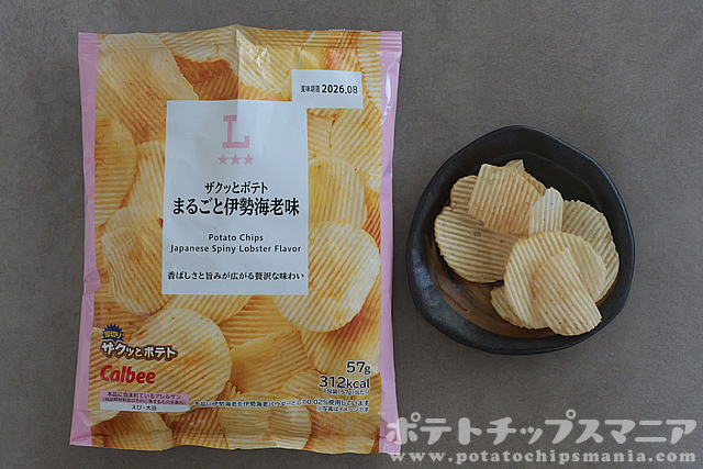 ローソン ザクッとポテト まるごと伊勢海老味