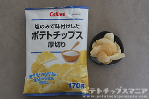OKストア カルビー 塩のみで味付けしたポテトチップス 厚切り
