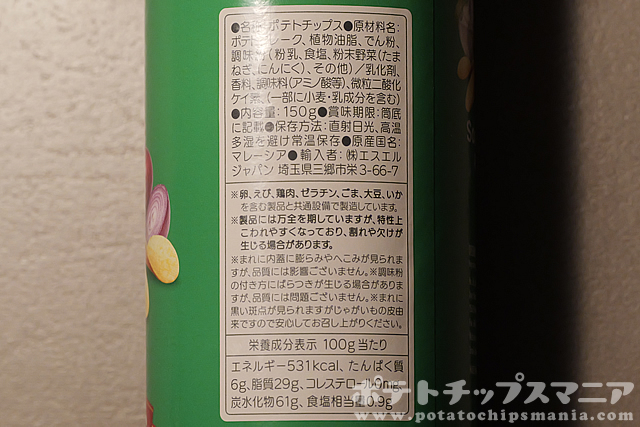 Jacker ポテトチップス サワークリームオニオンの栄養成分