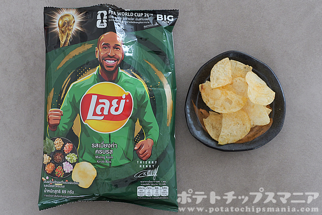 Lay's Classic Mieng Kam Krob Ros