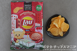 Lay's Wavy Butterbear Limited Edition CHILI & SALT