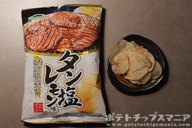 山芳製菓 ポテトチップス タン塩レモン味