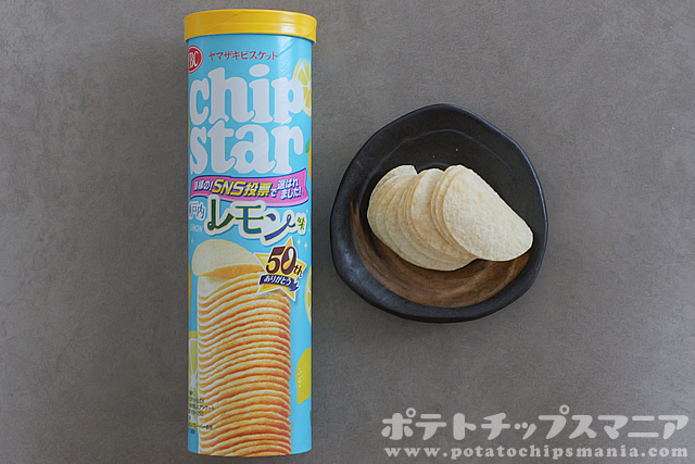 チップスター 瀬戸内レモン味